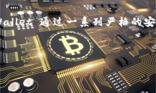 TPWallet 是哪个公司？

TPWallet 是一家专注于区块链技术和数字资产管理的公司，旨在为用户提供安全、便捷的数字钱包服务。区块链作为一项革新性的技术，已经在金融服务、供应链管理、数字身份等多个领域展现出巨大的潜力，而 TPWallet 则致力于让更多的人能够轻松地使用这一技术。在这个快速发展的数字经济时代，TPWallet 通过其用户友好的界面、强大的安全性和多元化的功能，为用户提供一站式的区块链应用体验。

首先，TPWallet 提供了多种数字资产的存储、转账和管理功能，用户可以在一个地方轻松管理不同类型的加密货币。无论是比特币、以太坊还是其他ERC-20代币，TPWallet 都将它们整合在一个直观的界面中，简化了用户的操作流程。此外，TPWallet 还支持多种语言，使得来自不同国家和地区的用户都能轻松上手。

其次，TPWallet 在安全性方面下了很大的功夫。用户的私钥会被安全地存储在设备中，以确保资产不受黑客攻击的威胁。此外，TPWallet 还提供了二级验证的选项，进一步提高账户安全。这使得用户在进行数字资产交易时，能够更加放松心态，专注于交易本身，而不必时刻担心资产的安全问题。

TPWallet 的独特功能

TPWallet 不仅仅是一个钱包，它还提供了一系列独特的功能，使其在竞争激烈的市场中脱颖而出。首先是其内置的 DApp 浏览器，用户可以直接在钱包内访问去中心化应用（DApps），如去中心化交易所、借贷和游戏等。这种一体化的体验能够为用户节省时间，使他们可以直接在钱包中完成投资、交易和娱乐等多项活动。

此外，TPWallet 还具有一个强大的资产交换功能，用户可以在不同的加密货币之间进行实时交换，无需转至其他交易平台。这种一站式服务大大提高了交易的便捷性，让用户不必再为寻找最佳交易平台而烦恼。

为什么选择TPWallet？

选择 TPWallet 的原因有很多。第一，用户体验友好。TPWallet 设计简洁，界面清晰，通过合理的布局，让所有功能都能一目了然。无论你是区块链的新人，还是经验丰富的用户，都会觉得 TPWallet 的操作非常流畅。第二，安全性高。该钱包采取了多重安全措施，包括加密技术和私钥本地存储，确保用户资产永远处于保护之中。第三，功能丰富。TPWallet 不仅能存储数字货币，还具备钱包无法比拟的众多功能，让用户的每一次操作都更加高效。最后，团队专业。TPWallet 的团队由一群在区块链和金融领域经验丰富的人士组成，他们对市场的理解非常深入，能够不断推出满足用户需求的功能。

常见问题

h4TPWallet 是否支持多种加密货币？/h4

是的，TPWallet 支持多种加密货币，包括但不限于比特币（BTC）、以太坊（ETH）、稳定币（如 USDT）、以及各类 ERC-20 代币等。无论你持有的是主流币还是小众币，TPWallet 都能轻松满足你的需求。通过不断更新和增加新币种，TPWallet 努力保持与当前市场的同步，确保用户能够在一个平台上管理所有资产。

h4TPWallet 使用是否安全，如何保护我的资产？/h4

TPWallet 在安全性上做了大量投资，所有用户的私钥都存储在本地设备中，避免了在云端存储可能带来的安全隐患。此外，TPWallet 采用了高标准的加密技术来保护用户的交易数据。更重要的是，用户还可以启用二级验证，这将为他们的账户提供额外的安全防护层。总的来说，TPWallet 通过一系列严格的安全措施，让用户的资产得到有效保护。

作为一家新兴的数字资产管理公司，TPWallet 在技术和用户体验上不断追求创新，其目标是使区块链的优势能够惠及每一个用户。在这个充满机遇和挑战的数字时代，选择 TPWallet 可能会让你在数字资产管理的道路上走得更远。

TPWallet：安全便捷的数字资产管理解决方案