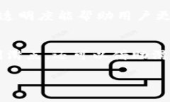 了解TPWallet中的滑点在数字
